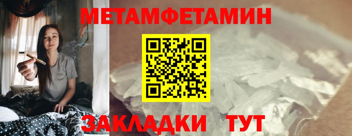 Amphetamine 97%  Amphetamine  Магнитогорск  Вход с VPN 