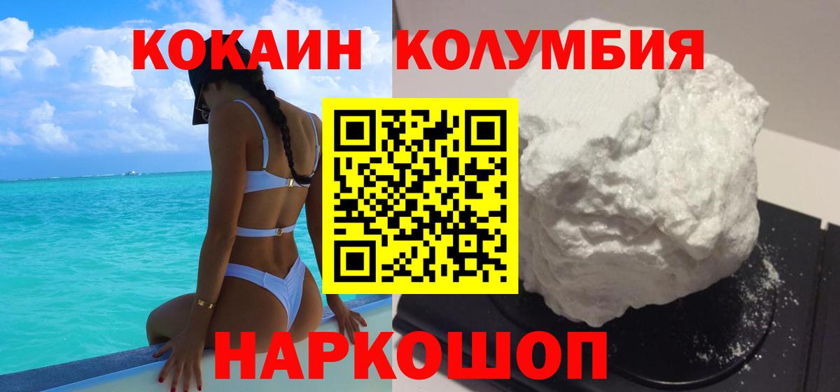 Галлюциногенные грибы Магнитогорск