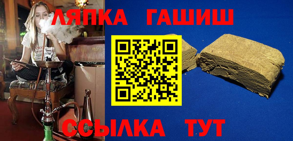 ГАШИШ  ГАШ AMNESIA HAZE  Вход с VPN  Магнитогорск  ГАШИШ Premium 