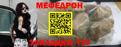 амф Ипатово