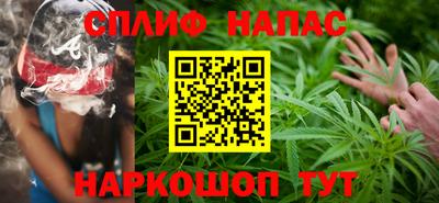 амф Ипатово