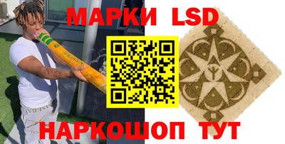 амф Ипатово