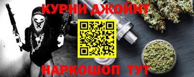 амф Ипатово
