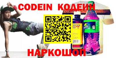 ПСИЛОЦИБИНОВЫЕ ГРИБЫ Ирбит