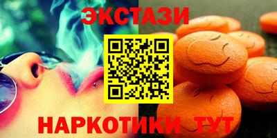 ПСИЛОЦИБИНОВЫЕ ГРИБЫ Ирбит