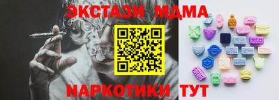 ПСИЛОЦИБИНОВЫЕ ГРИБЫ Ирбит