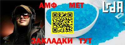 амф Ипатово