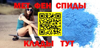 амф Ипатово