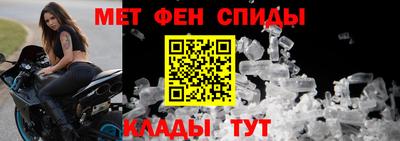 амф Ипатово