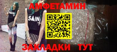 амф Ипатово