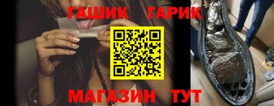 амф Ипатово