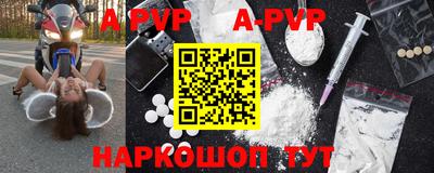 ALPHA-PVP Изобильный