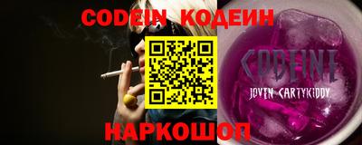 ПСИЛОЦИБИНОВЫЕ ГРИБЫ Ирбит