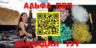 амф Ипатово