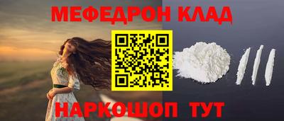 амф Ипатово