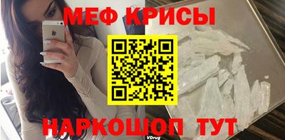 амф Ипатово