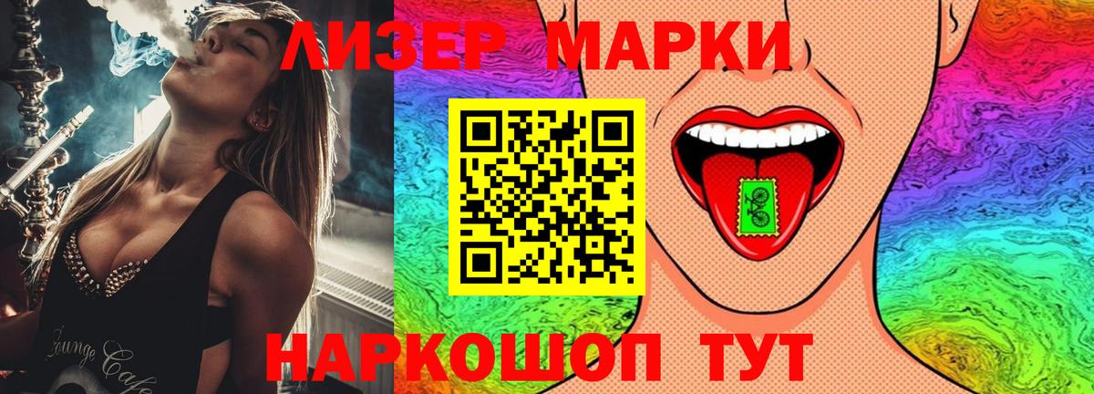 LSD-25 экстази ecstasy  Вход с VPN  Магнитогорск 