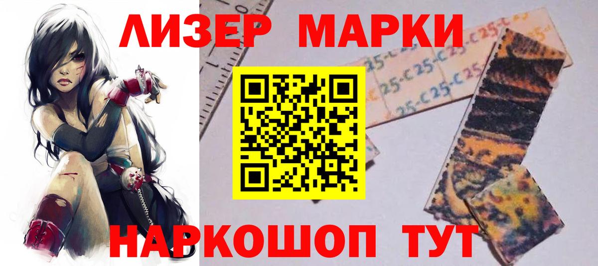 Лсд 25 экстази кислота Магнитогорск