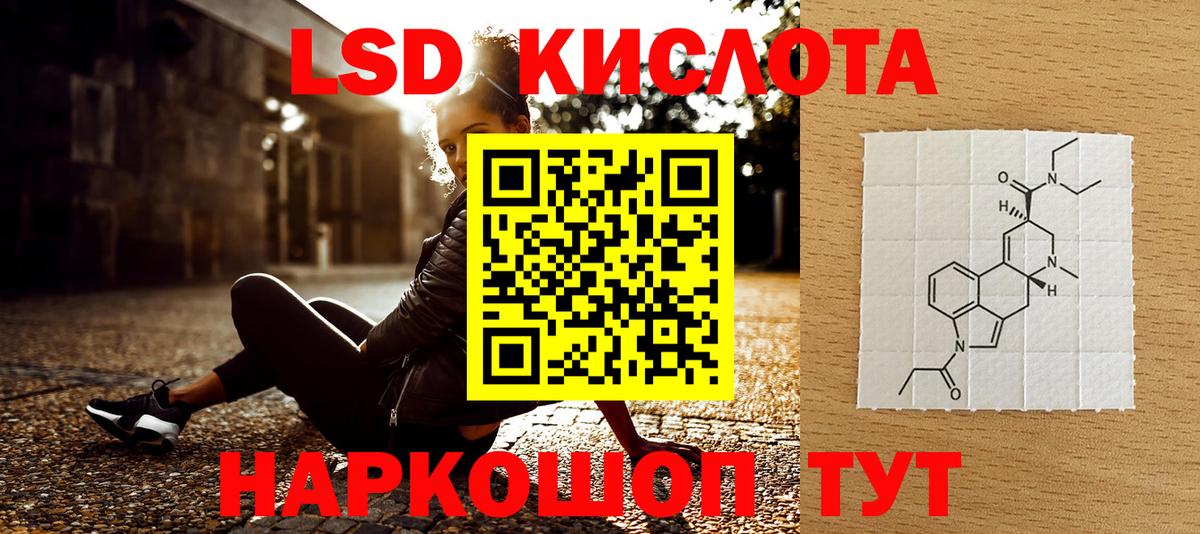 Магнитогорск  Марки NBOMe 1,8мг  цена наркотик  Марки NBOMe 1,8мг  Вход с VPN 