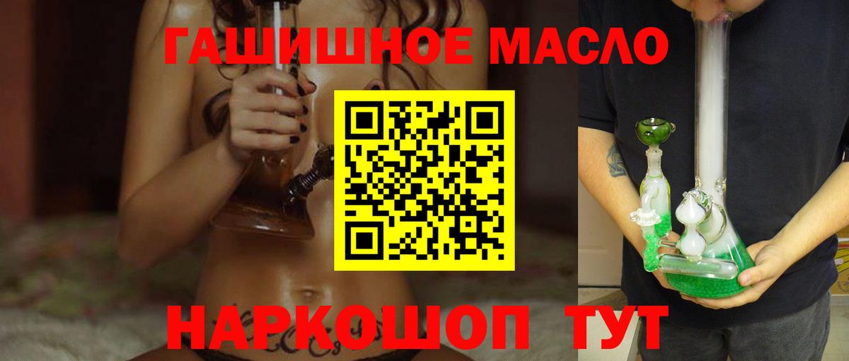 ТГК жижа Магнитогорск