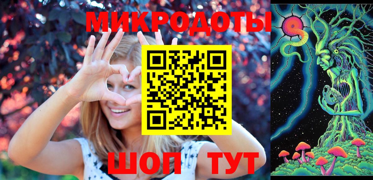 Галлюциногенные грибы MAGIC MUSHROOMS  Вход с VPN  Магнитогорск  Галлюциногенные грибы Cubensis 