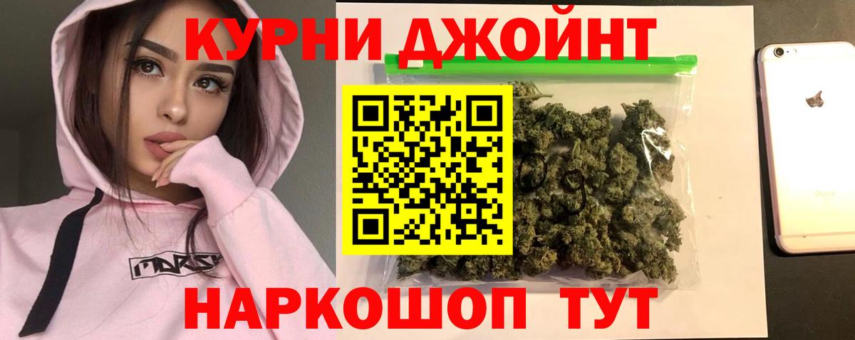 Конопля конопля  Вход с VPN  Марихуана Bruce Banner  Магнитогорск 
